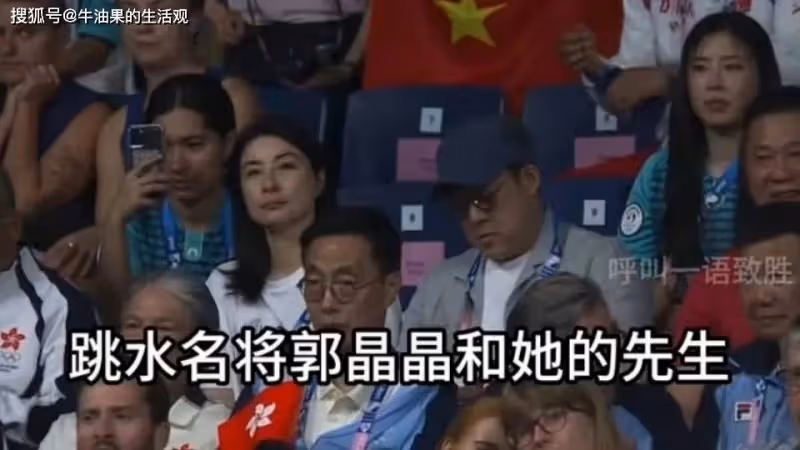 郭晶晶高情商回應刁鑽問題，霍啟剛甘當背後的男人，夫妻狂撒狗糧