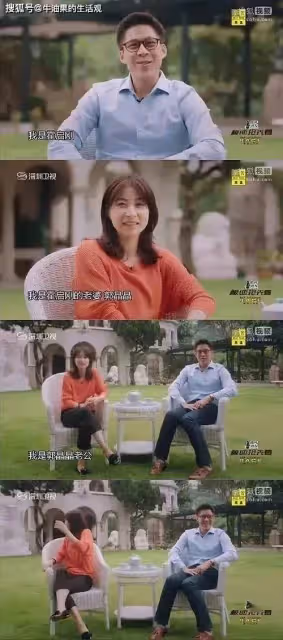 郭晶晶高情商回應刁鑽問題，霍啟剛甘當背後的男人，夫妻狂撒狗糧
