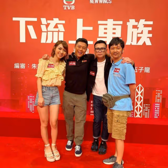 恭喜!30歲TVB男星二胎喜得貴子,近年曝光度高,懂得夫妻相處之道