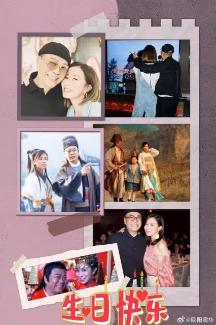 歐陽震華與妻子慶生!壽星暴瘦被質疑患病,簽約英皇將勇闖大熒幕
