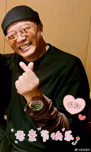 歐陽震華與妻子慶生!壽星暴瘦被質疑患病,簽約英皇將勇闖大熒幕