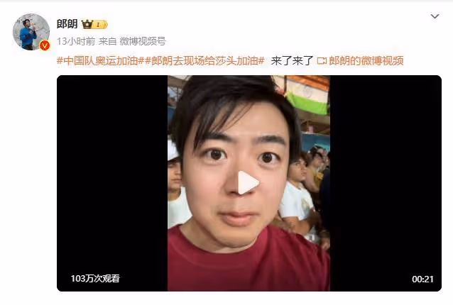 不接受採訪女選手打法罕見!殺進決賽的朝鮮桌球「神秘之師」什麼來頭?