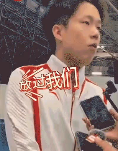 熱搜爆了!王楚欽:你們放過我們