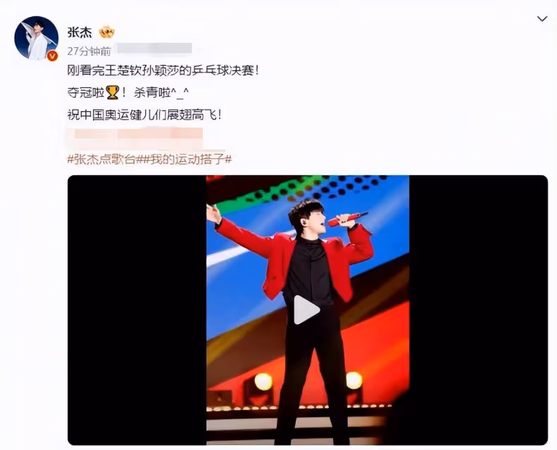 「莎頭」組合閃耀巴黎!明星紛紛祝賀,這枚混雙金牌太來之不易了!