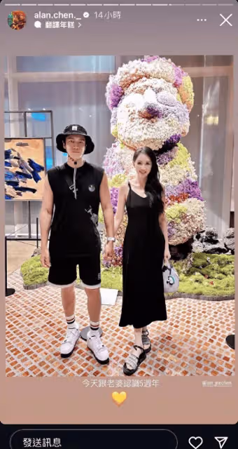 艾倫曬牽手照慶5周年,與陳喬恩低調甜蜜惹人羨!