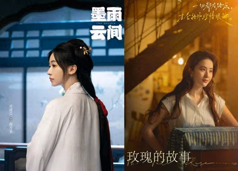 暑期檔劇集大戰:誰能成為《四海重明》《念無雙》《北上》中的爆款?
