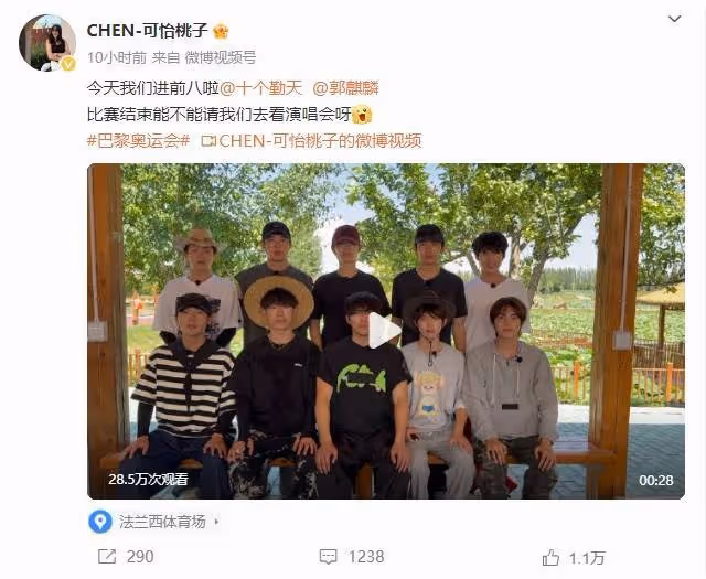 十個勤天助威中國女子橄欖球隊:共赴巴黎奧運夢!