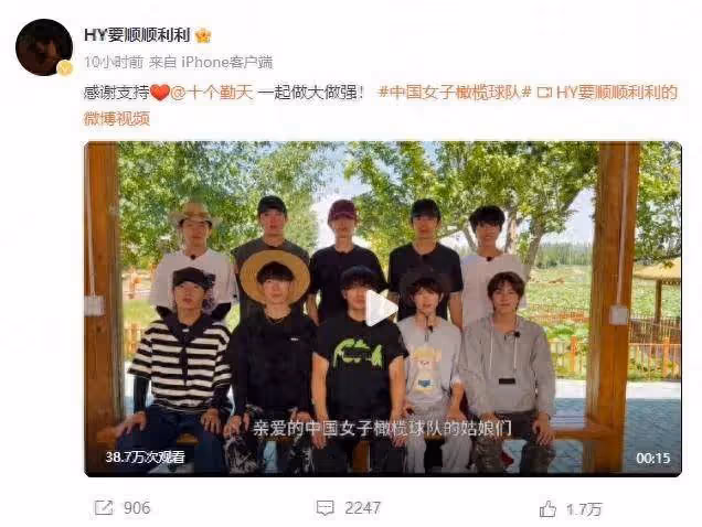 十個勤天助威中國女子橄欖球隊:共赴巴黎奧運夢!