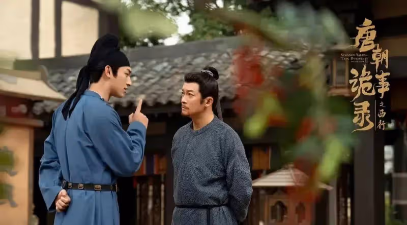 《唐朝詭事錄之西行》大結局:原來,這才是雲鼎仙階的真相
