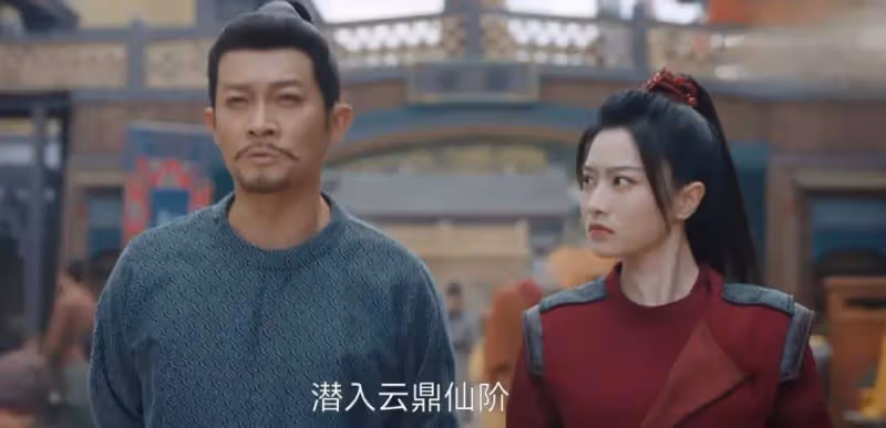 《唐朝詭事錄之西行》大結局:原來,這才是雲鼎仙階的真相