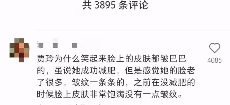 賈玲現身巴黎奧運會,卻惹來一眾嘲諷,瘦了的賈玲為什麼被討厭了?