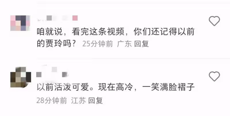 賈玲現身巴黎奧運會,卻惹來一眾嘲諷,瘦了的賈玲為什麼被討厭了?