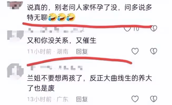 大瓜!馬筱梅不好生養?張蘭回應小梅懷孕,態度大變!評論區炸了