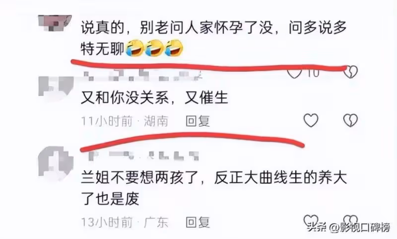 大瓜!馬筱梅不好生養?張蘭回應小梅懷孕,態度大變!評論區炸了