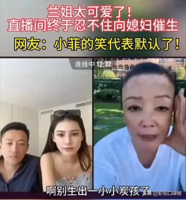 大瓜!馬筱梅不好生養?張蘭回應小梅懷孕,態度大變!評論區炸了
