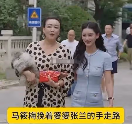 大瓜!馬筱梅不好生養?張蘭回應小梅懷孕,態度大變!評論區炸了