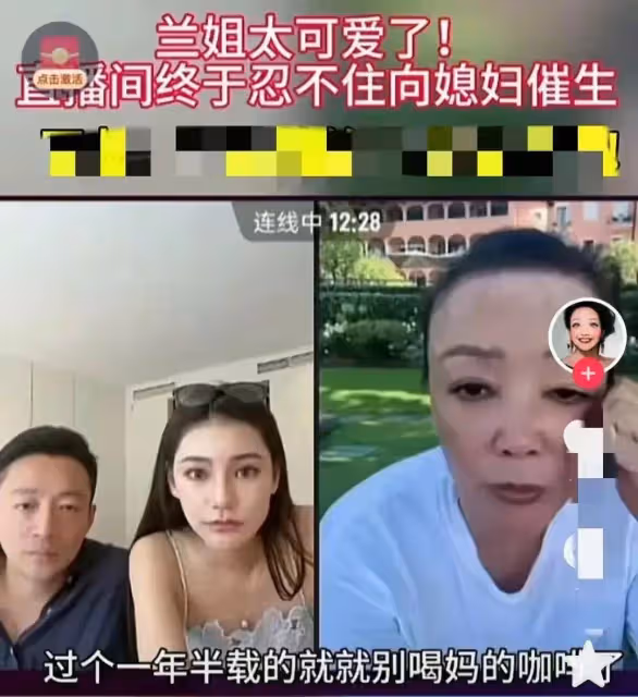 震驚我!張蘭直播爆汪小菲大瓜:汪小菲身份特殊,大S是來借種的