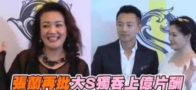 震驚我!張蘭直播爆汪小菲大瓜:汪小菲身份特殊,大S是來借種的