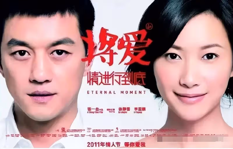 亞鵬夫婦直播玩火：借王菲炒作惹眾怒，學習"汪式營銷"現場翻車