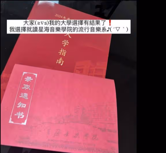 TVB女歌手宣布放棄美國音樂名校!選擇廣州上大學!現身解釋原因!