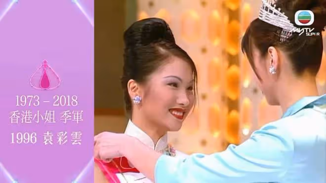 前TVB花旦結婚後退圈做闊太,相隔4年回港凍齡美貌依舊,曾演《封神榜》