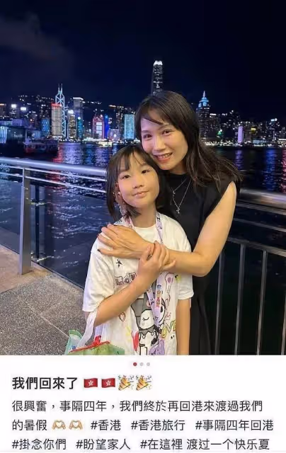 前TVB花旦結婚後退圈做闊太,相隔4年回港凍齡美貌依舊,曾演《封神榜》