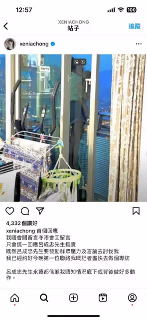 42歲香港女星離婚後首回應,稱拒再受前夫威脅,力數前夫卑鄙手段與行為