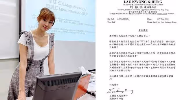 42歲香港女星離婚後首回應,稱拒再受前夫威脅,力數前夫卑鄙手段與行為
