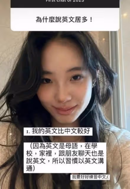 被品牌終止合作後,小S女兒不回應「母語是英語」,發美照心情好