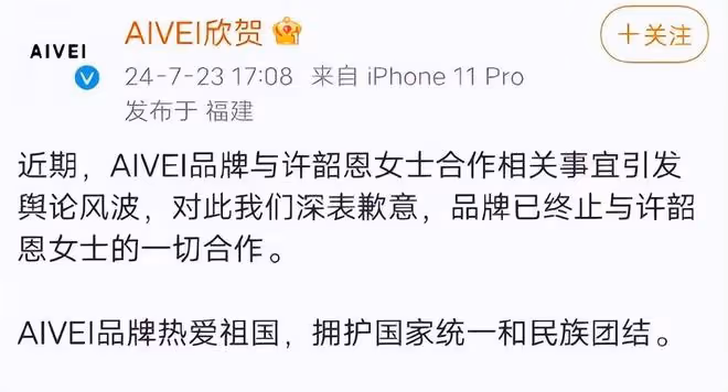 被品牌終止合作後,小S女兒不回應「母語是英語」,發美照心情好