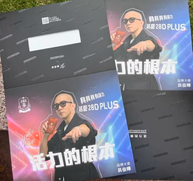 大S這次很開心,具俊曄新廣告進入地鐵站,他悶聲做了幾件大事