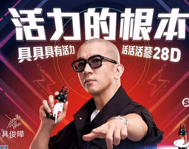 大S這次很開心,具俊曄新廣告進入地鐵站,他悶聲做了幾件大事
