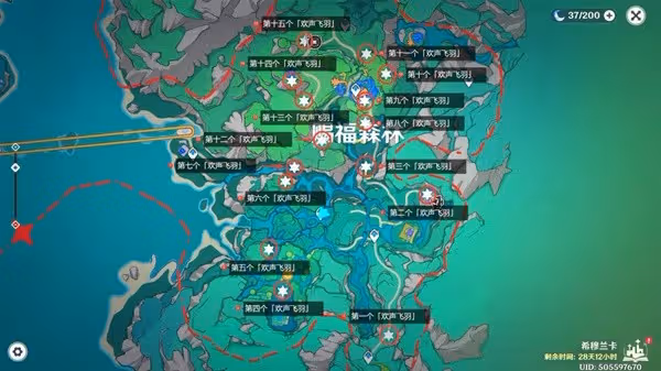 《原神》賜福森林歡聲飛羽全位置一覽