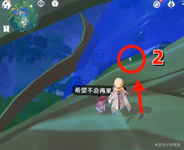 《原神》4.8希穆蘭卡歡聲飛羽收集路線分享