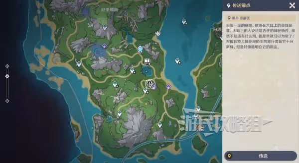 《原神》4.8畫外旅照第三天滿獎勵攻略