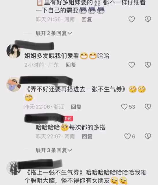 女子跟男友吵架，男友說回房間靜一靜，沒想到他去拿「免死金牌」