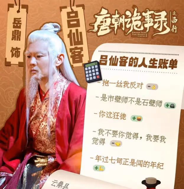 唐朝詭事錄2:雲鼎醉案雖破尚留三個謎團!啞奴背後原來還有隱喻