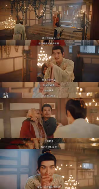 唐朝詭事錄2:雲鼎醉案雖破尚留三個謎團!啞奴背後原來還有隱喻