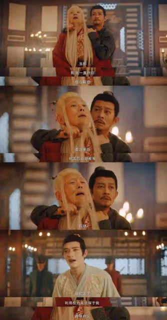唐朝詭事錄2:雲鼎醉案雖破尚留三個謎團!啞奴背後原來還有隱喻