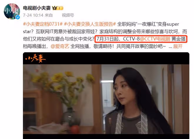 央視今晚開播,36集都市黑馬劇來襲,我敢說:2024真正劇王殺來了
