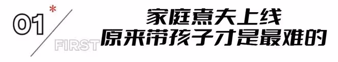 央視今晚開播,36集都市黑馬劇來襲,我敢說:2024真正劇王殺來了