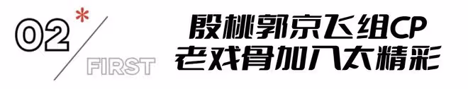 央視今晚開播,36集都市黑馬劇來襲,我敢說:2024真正劇王殺來了