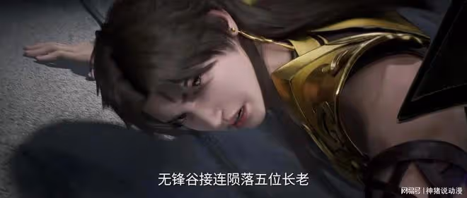 仙逆:王林霸氣殺入無鋒谷,五大長老被滅,藤七想活卻活不成