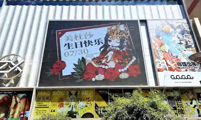 美杜莎過生日,導演特意發福利,壁紙加百聯大屏,還證明了一件事