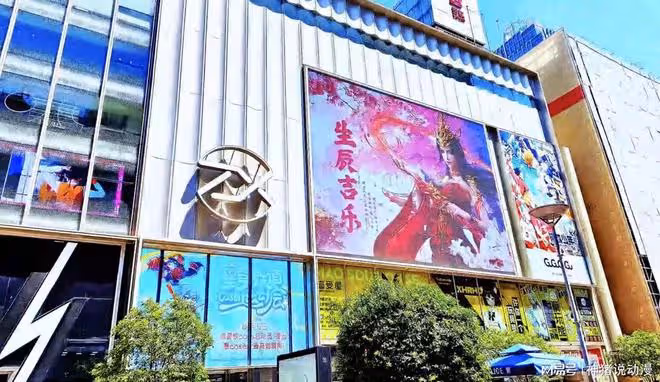 美杜莎過生日,導演特意發福利,壁紙加百聯大屏,還證明了一件事