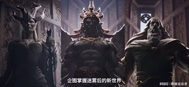 斬神動漫新爆料,趙空城以死布局,眾神被迫沉睡,男主加入一組織
