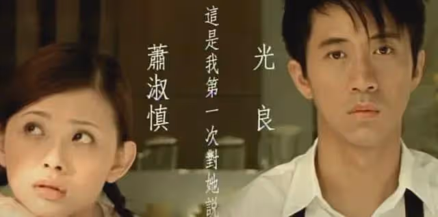 蕭淑慎被曝轉行當保姆，幫人帶娃每月賺六千，患癌後放任老公偷吃