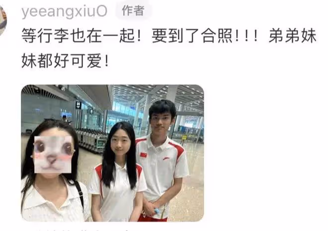 奧運冠軍盛李豪與黃雨婷光榮回國！現身北京機場，呆萌可愛有CP感