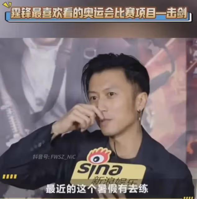 謝霆鋒換造型戴耳環談巴黎奧運，最喜歡孫一文擊劍因為要動腦子