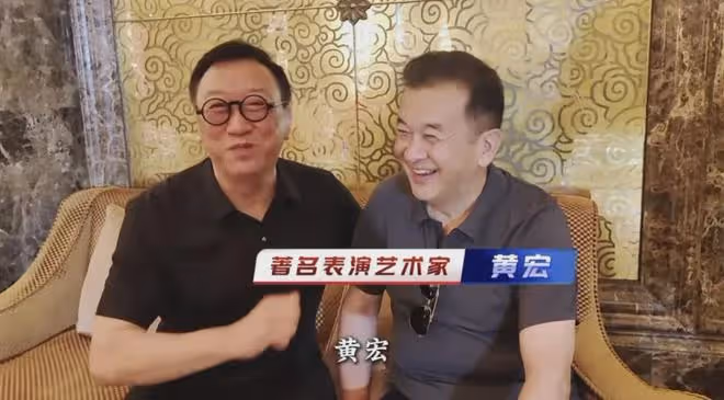 黃宏罕見露面，64歲頭髮烏黑氣色紅潤，聲音洪亮就是眼角皺紋多